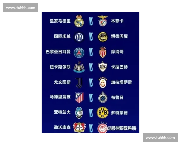 2026赛季欧冠赛程查询及比赛时间对阵安排全攻略最新资讯汇总